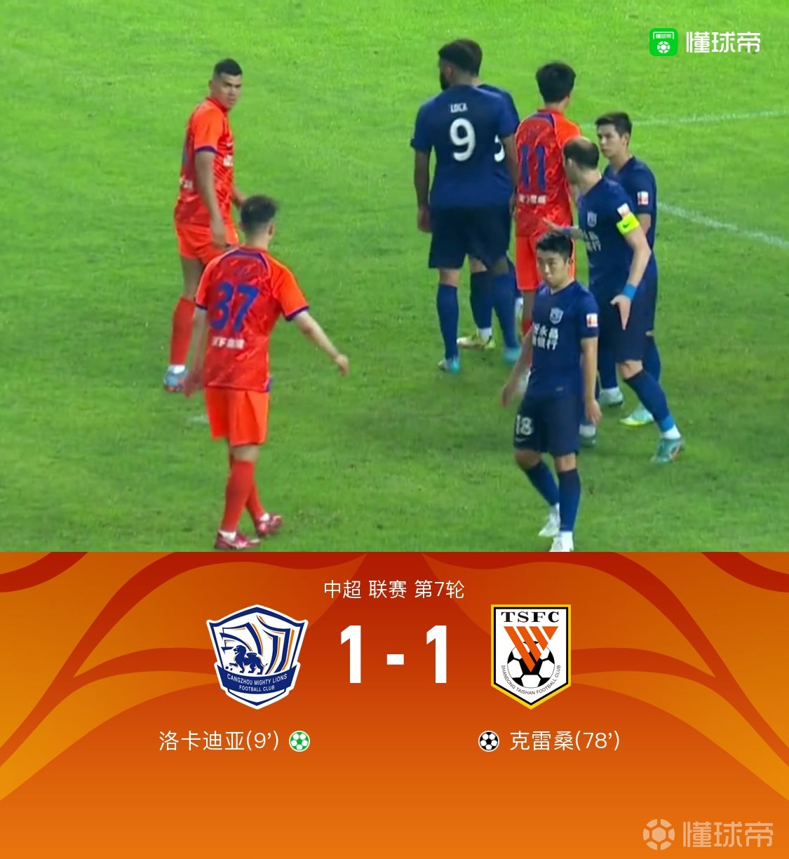 包含转折点！费耶诺德扳平良机；法国杯清晨攻防权衡；信心回归；资深球员宣示担当的词条yy易游电竞