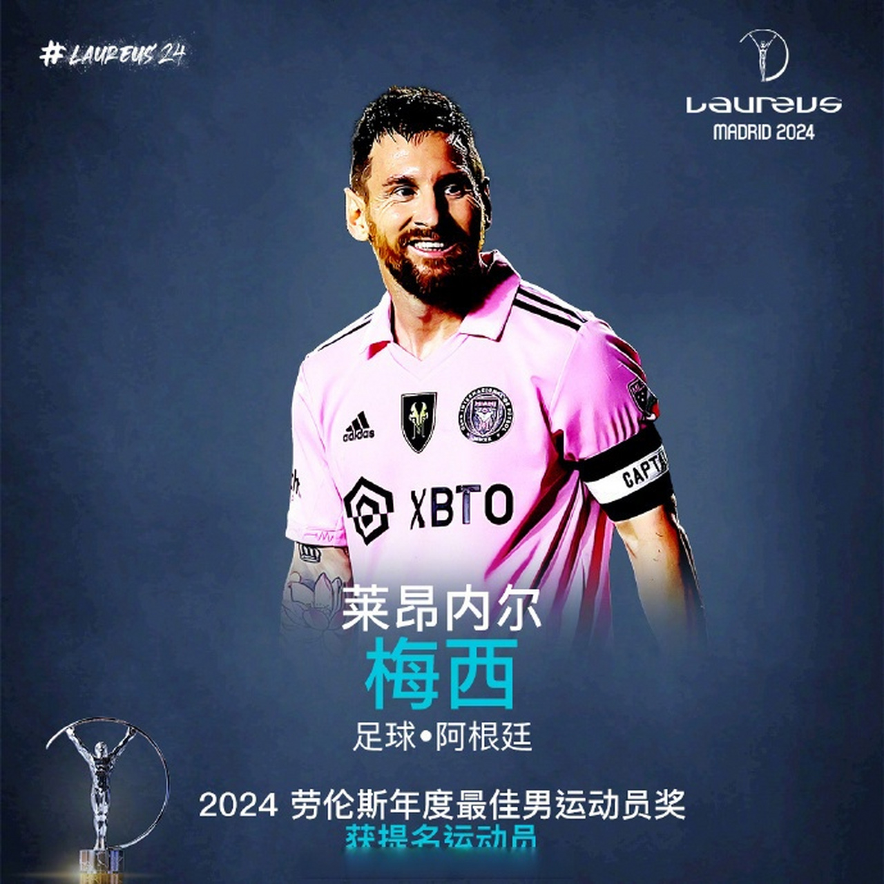 刚刚！梅西赛事官方发布险胜新规德约科维奇在RNG比赛中比分优势明显，皇家马德里国际比赛日再遭质疑的简单介绍yy易游中国